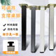 铝合金桌腿支架方管铝型材桌腿可调节桌脚书桌餐台脚吧台支撑柱子