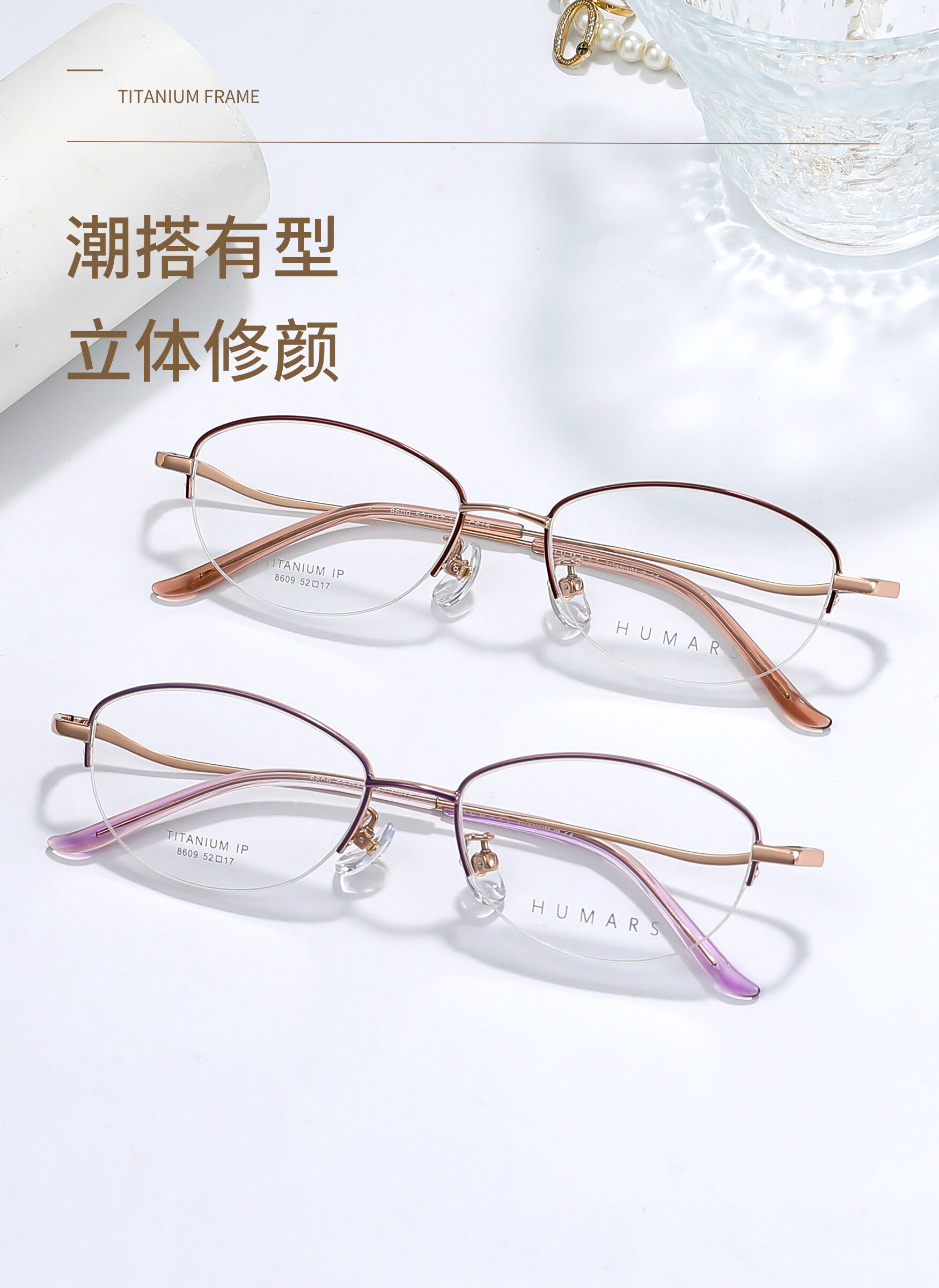 新款近视眼镜框8609超轻钛架复古半框金属架修颜百搭眼镜框架眼镜