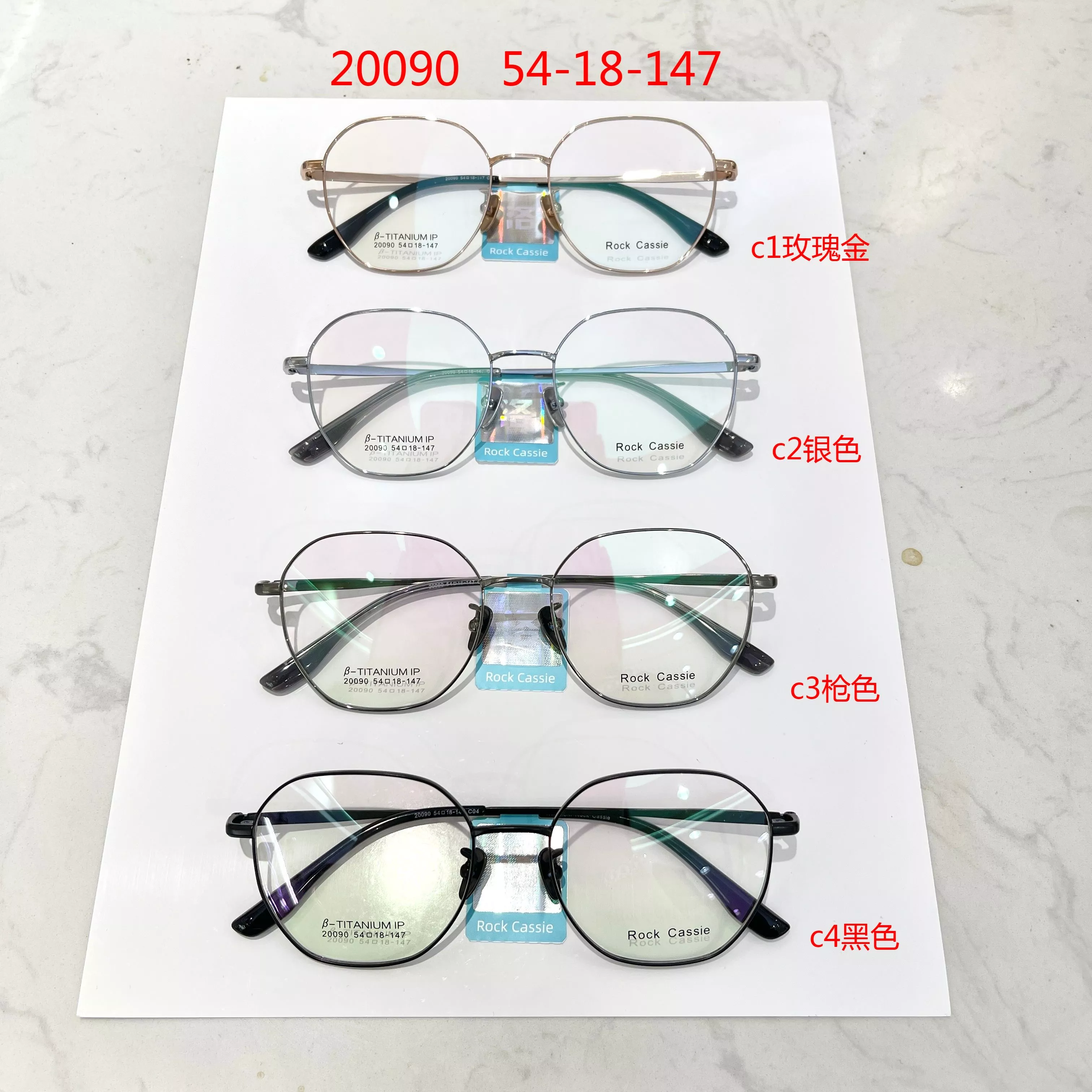 新款20090钛架全框眼镜框复古男女款多边形大框近视眼镜架,ZIPPO/瑞士军刀/眼镜,眼镜架,淘宝优惠券,粉丝福利购,淘宝优惠卷