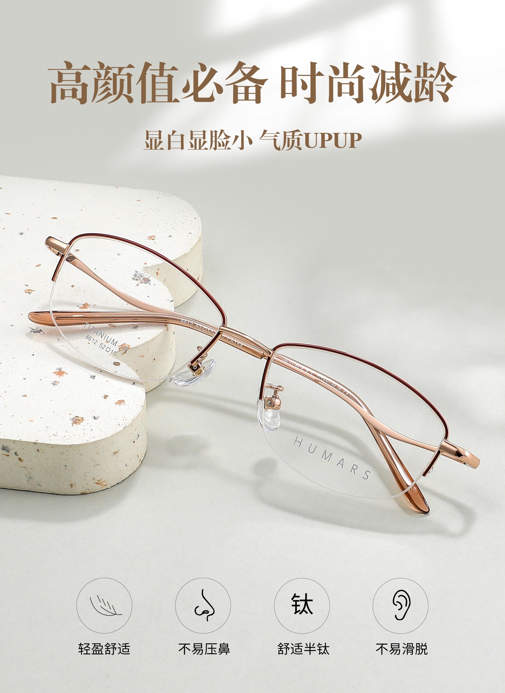 新款眼镜架8612超轻钛架男女近视眼镜框舒适商务半框时尚百搭款,ZIPPO/瑞士军刀/眼镜,眼镜架,淘宝优惠券,粉丝福利购,淘宝优惠卷