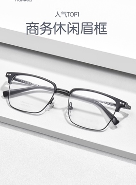 新款近视眼镜框90228复古钛金属眼镜架男女光学眼镜架可配度数