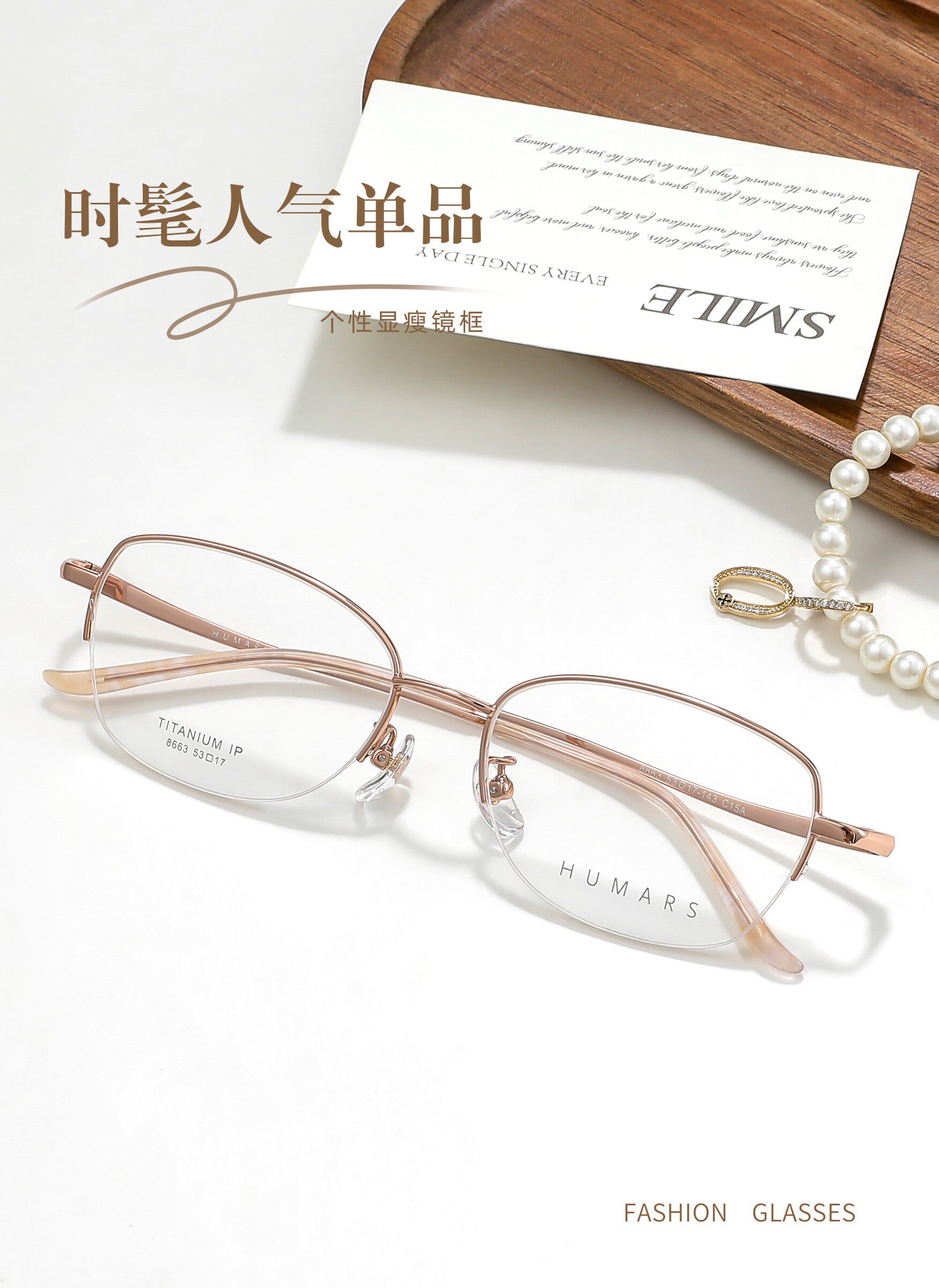 新款近视眼镜框8663超轻钛架商务半框金属架女款百搭眼镜框架