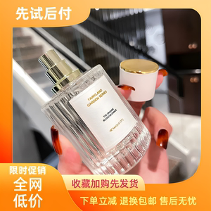 梦境花园北国雪松烟雨江南微醺芙蓉橙花之舞马鞭草女士香水50ml