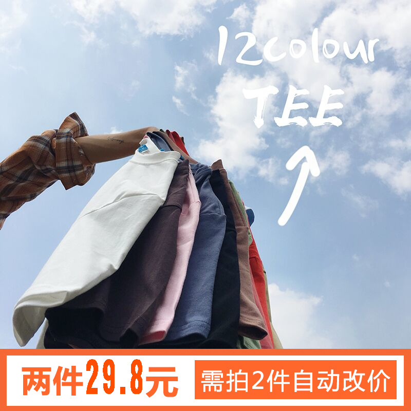 纯色短袖t恤女夏2018新款韩版学生百搭宽松紫色半袖纯棉体恤上衣