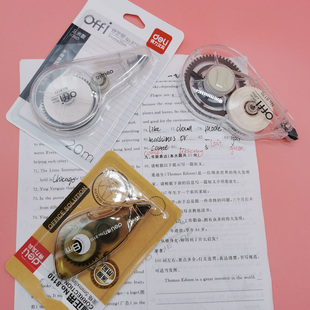 DELI得力修正带8110中学生小学生修正更正涂改带超长大容量型修正贴8171大修正涂改贴带20M米加长型