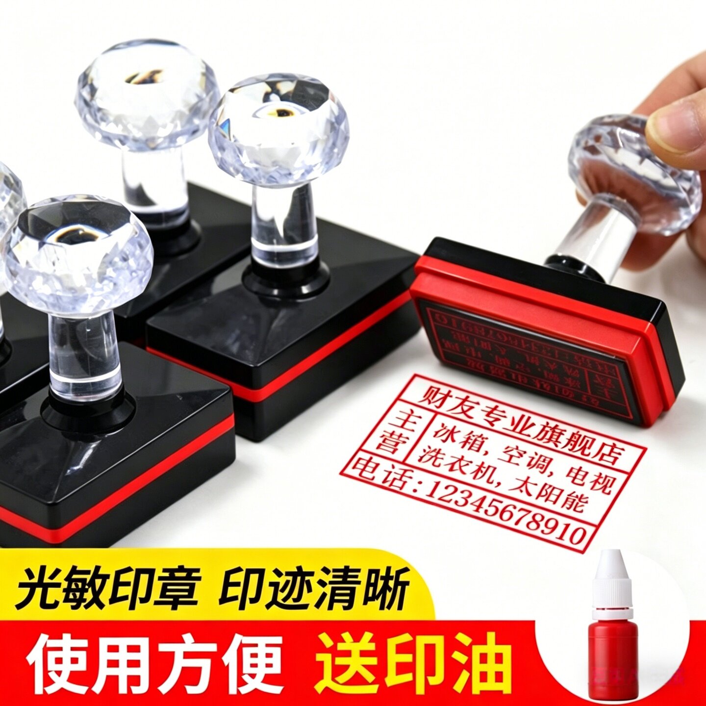 长方形光敏印章广告快递已验视章再次复印无效宣传单定制刻字名字姓名电话章子定刻竣工图章