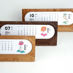 2026日历礼盒花历花语磁吸台历黑胡桃木礼物新年礼可企业定制