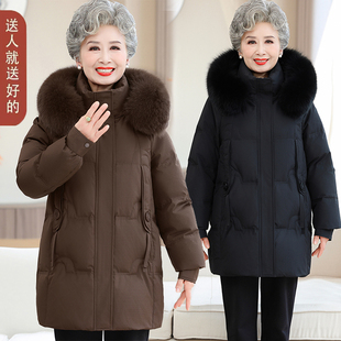外套 大狐狸毛领加厚妈妈冬装 奶奶装 羽绒服新国标90%白鸭绒中长款