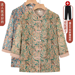 2025新款中老年妈妈夏装新中式国风上衣奶奶装仿真丝衬衫老太夏