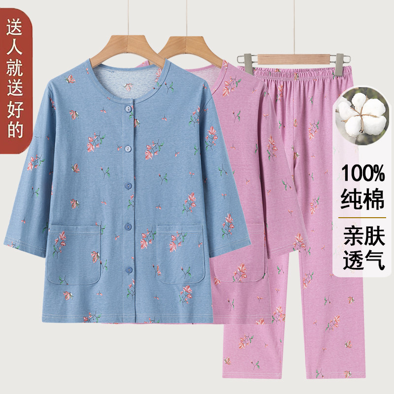 纯棉100%!老人夏季套装全棉妈妈
