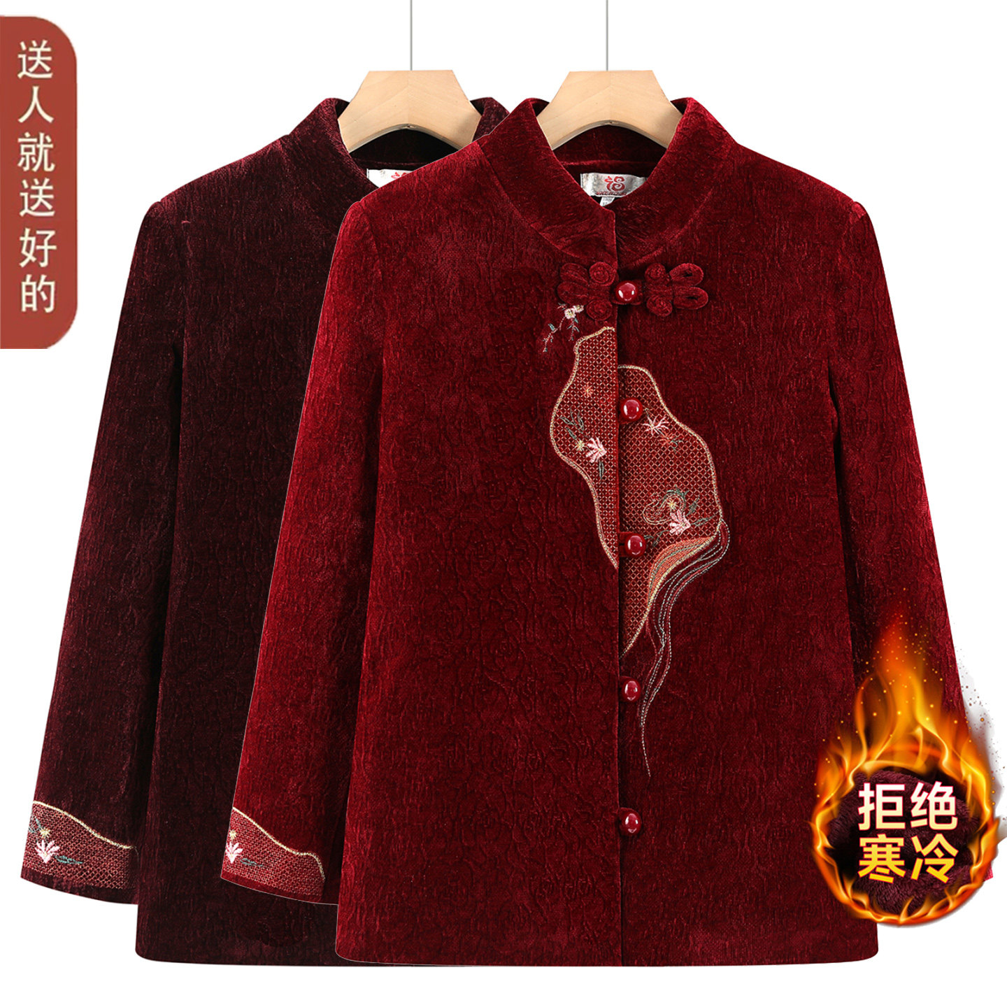 !高贵优选!奶奶冬装加绒厚棉袄