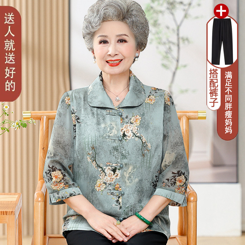 老年人夏装女衬衫奶奶衣服新中式妈妈薄款翻领上衣老太太夏天套装