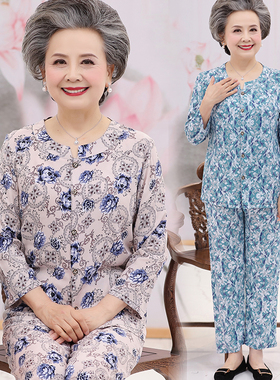 中老年人夏装女棉绸套装奶奶长袖两件套太太宽松妈妈薄款老人衣服