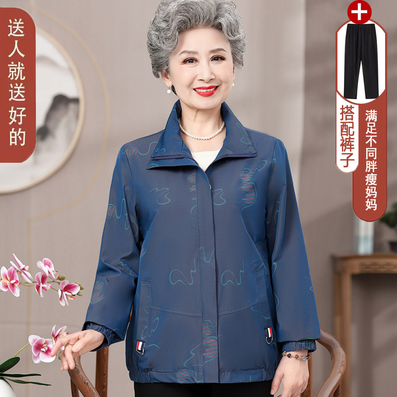 不掉色不起球！老年人秋季外套