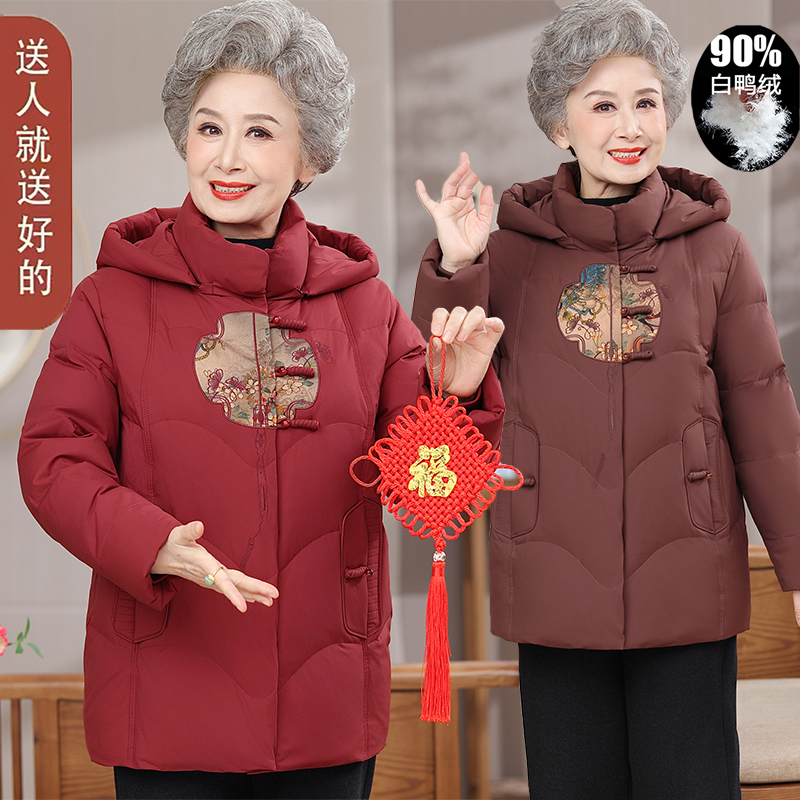 中老年羽绒服女短款妈妈冬装