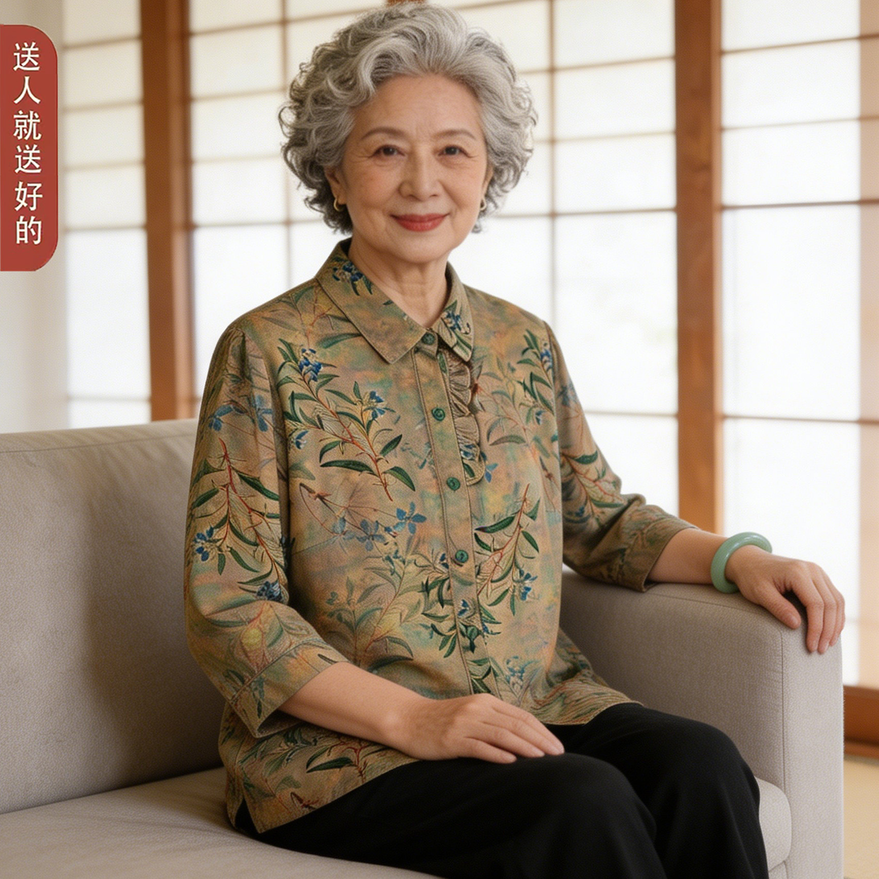 香云绸高贵面料老人夏装长袖衬衫