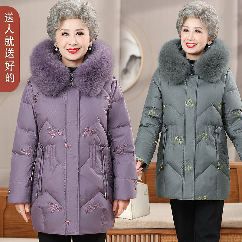 加厚款老年人羽绒服女中长款6070老人衣服太太奶奶装妈妈冬装棉袄