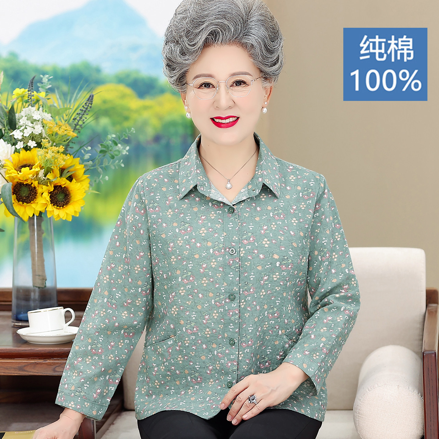 纯棉！老年人春秋装纯棉衬衫上衣