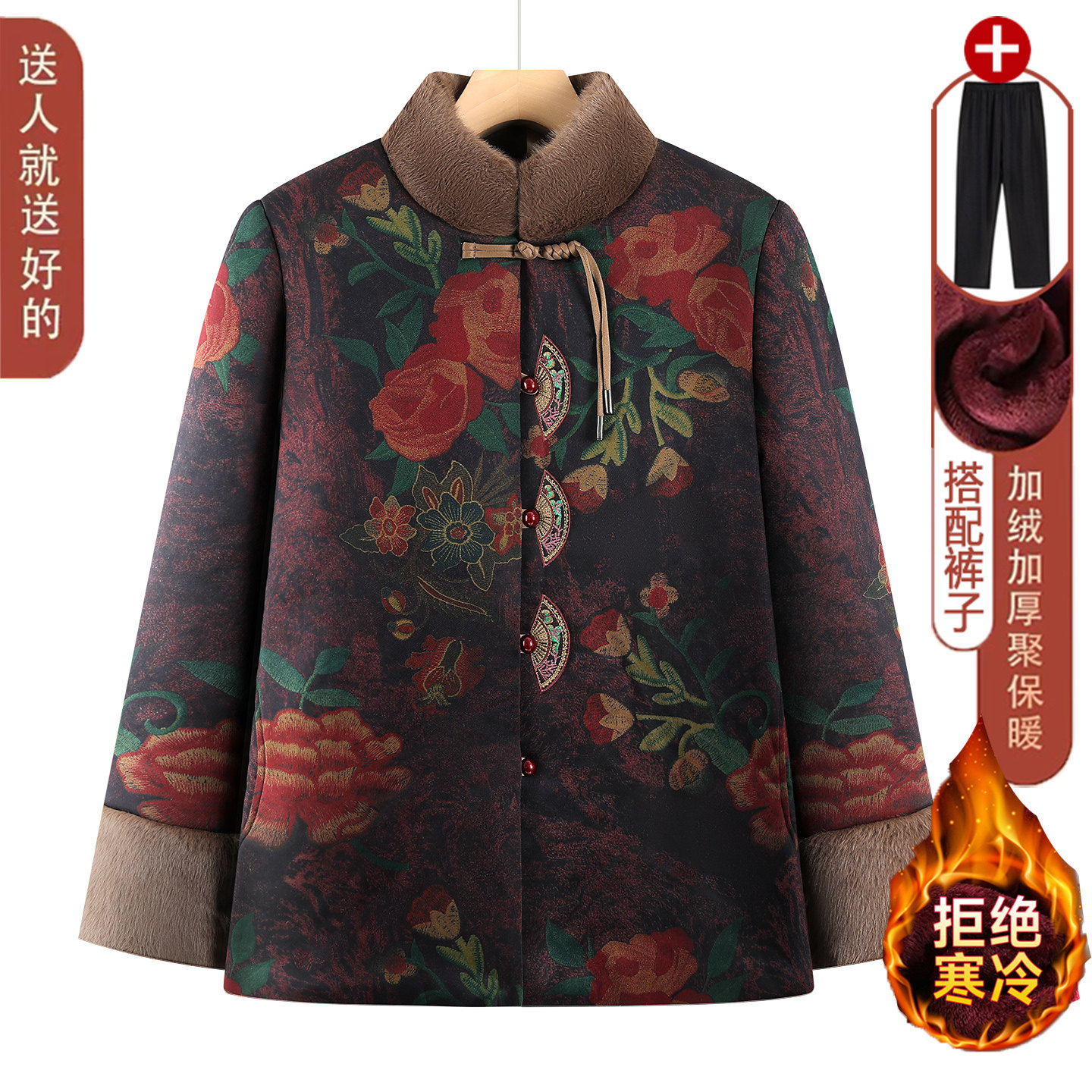 高贵国风!奶奶加绒加厚保暖棉袄