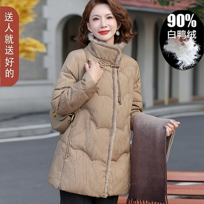 奶奶冬季中长款立领加厚羽绒服