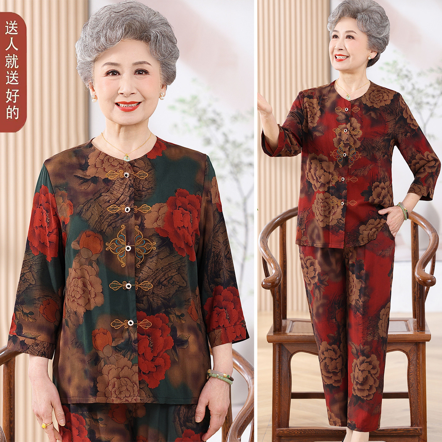 吸汗透气!老人棉绸夏季两件套