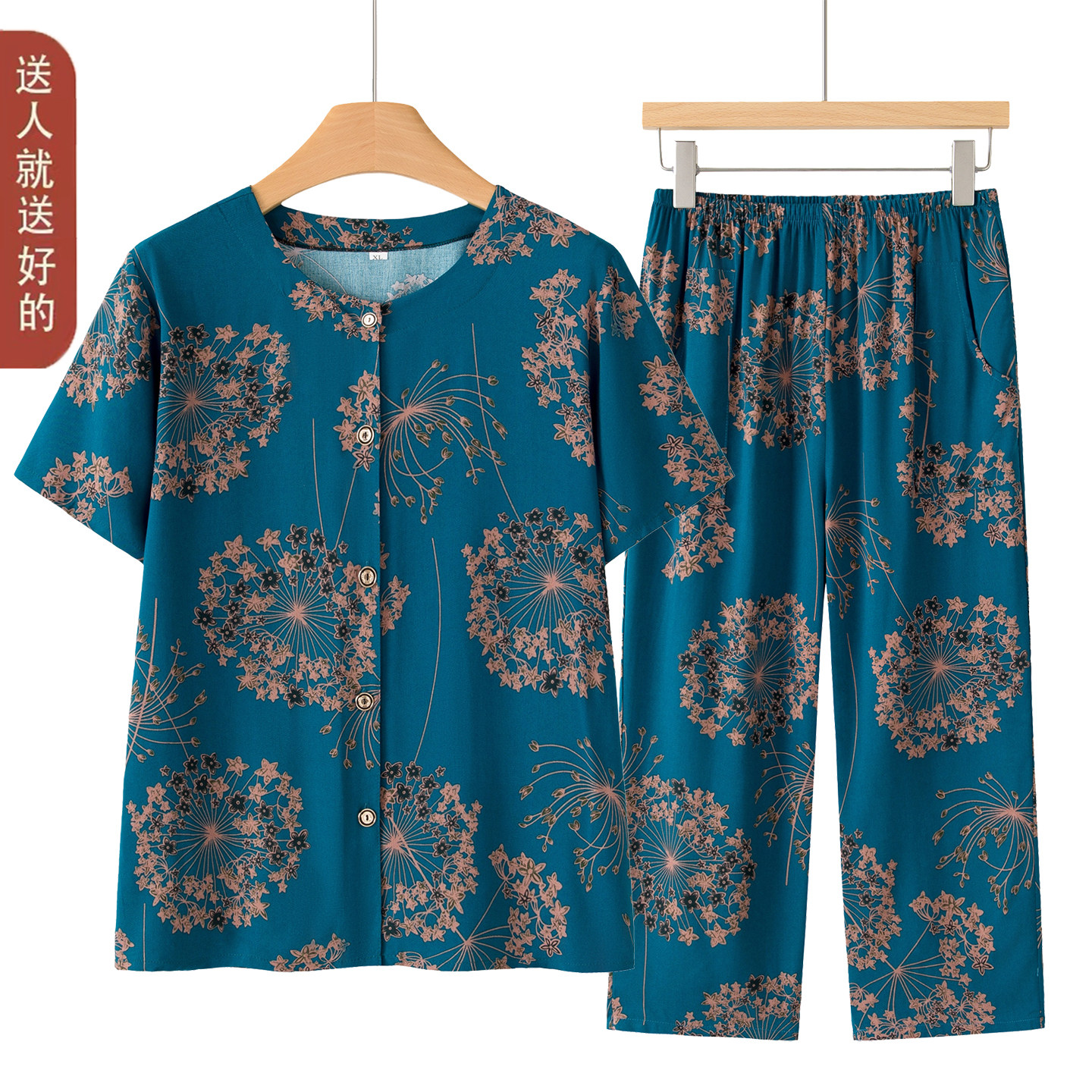 吸汗透气！棉绸奶奶装夏装套装