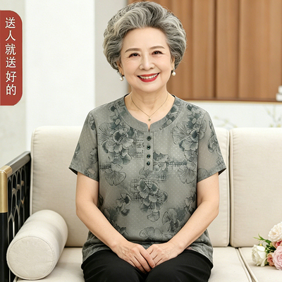 妈妈2025新款夏装短袖套装奶奶夏季中老年老太太中式国风套头衣服