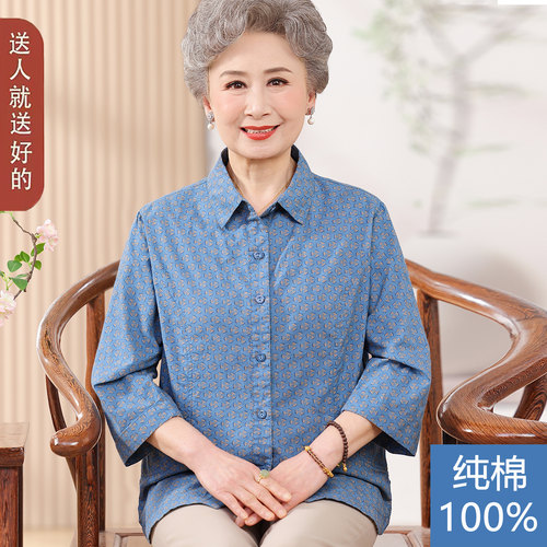 春夏薄款！老年女纯棉七分袖衬衫