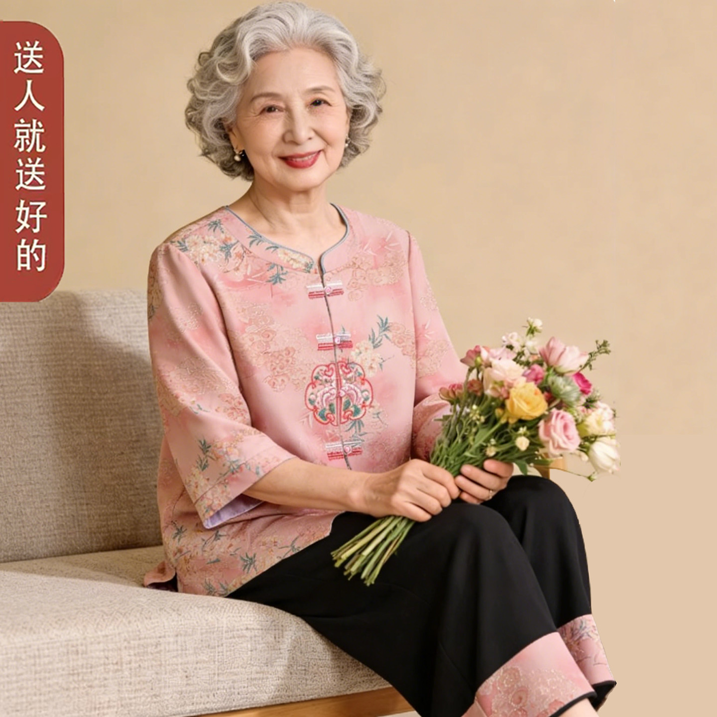 老年人夏装女七分袖套装奶奶装两件套妈妈薄款中式开衫上衣有口袋