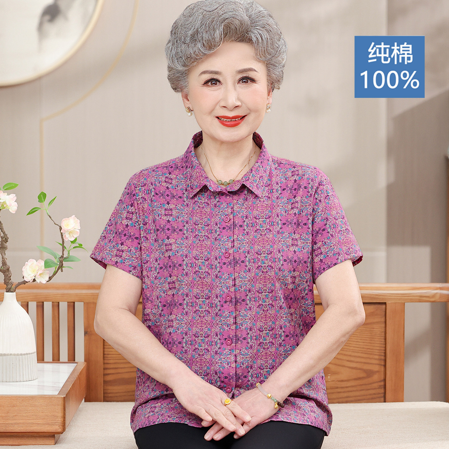 全棉妈妈装!短袖老年人衬衣
