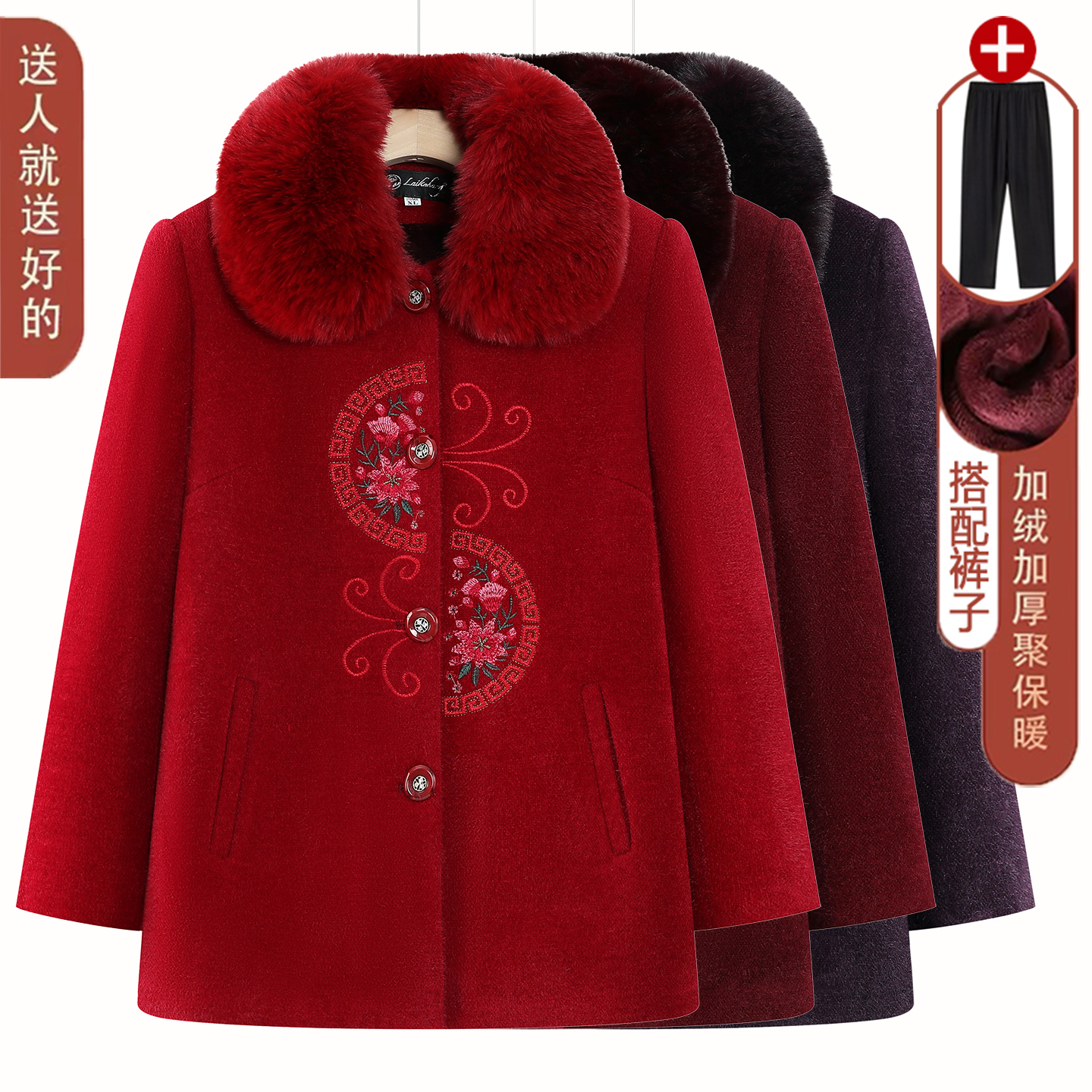 中老年女装加绒加厚毛呢外套奶奶冬装老太太高档冬季大衣60岁棉袄