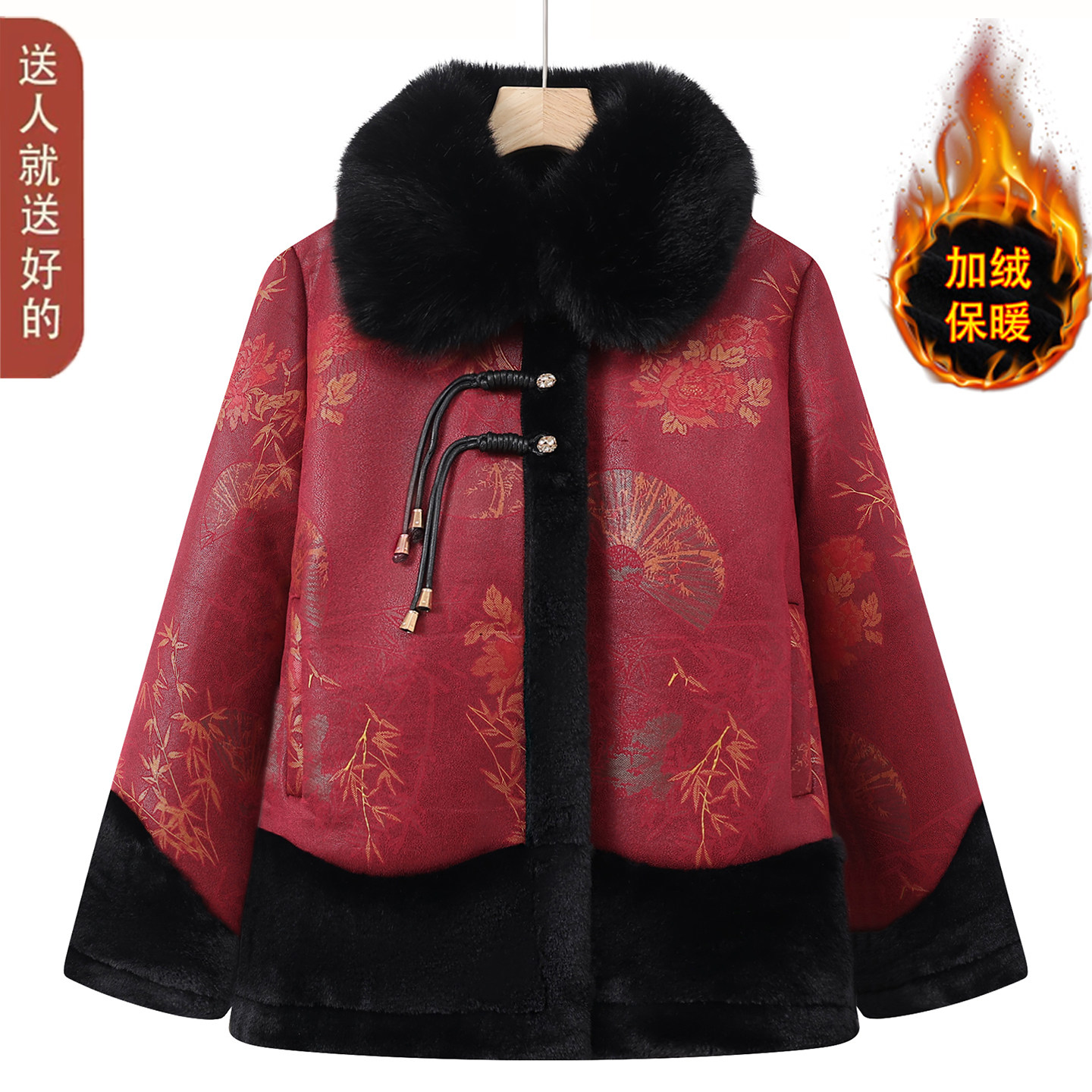 高端品质!中老年冬装女皮草外套