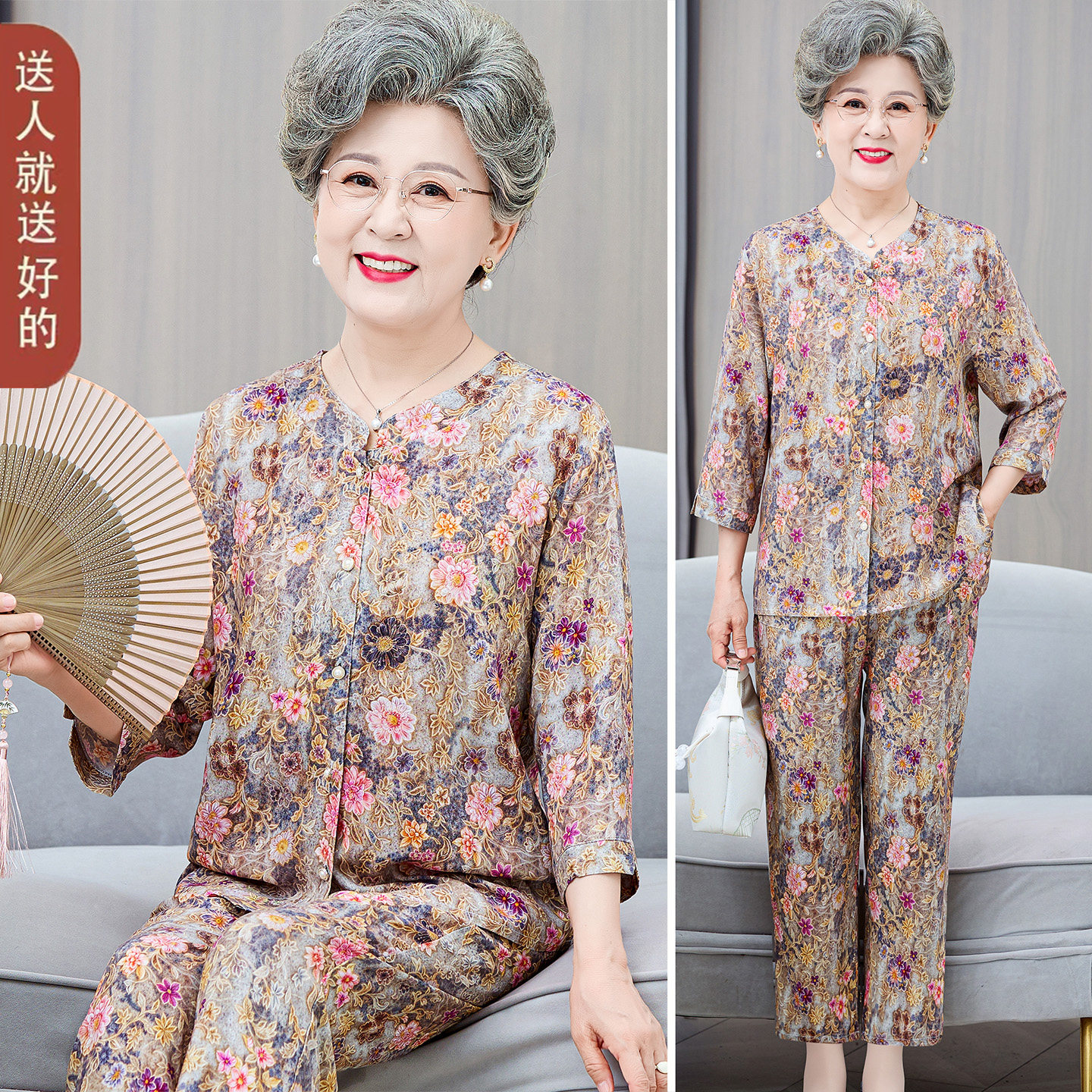 中老年妈妈开衫七分袖+九分裤棉绸套装两件套60-80岁老人夏季奶奶