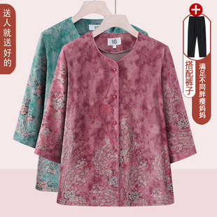 七分袖 中老年人女奶奶夏季 60岁妈妈老太太衬衣夏天洋气宽松上衣女