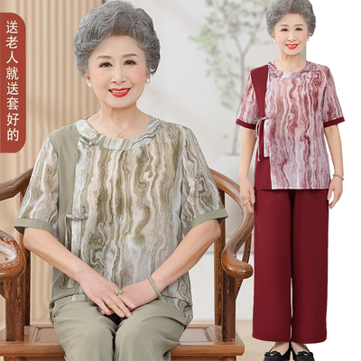 中老年妈妈时尚夏装2025新款国风上衣奶奶短袖套装夏季老人衣服女