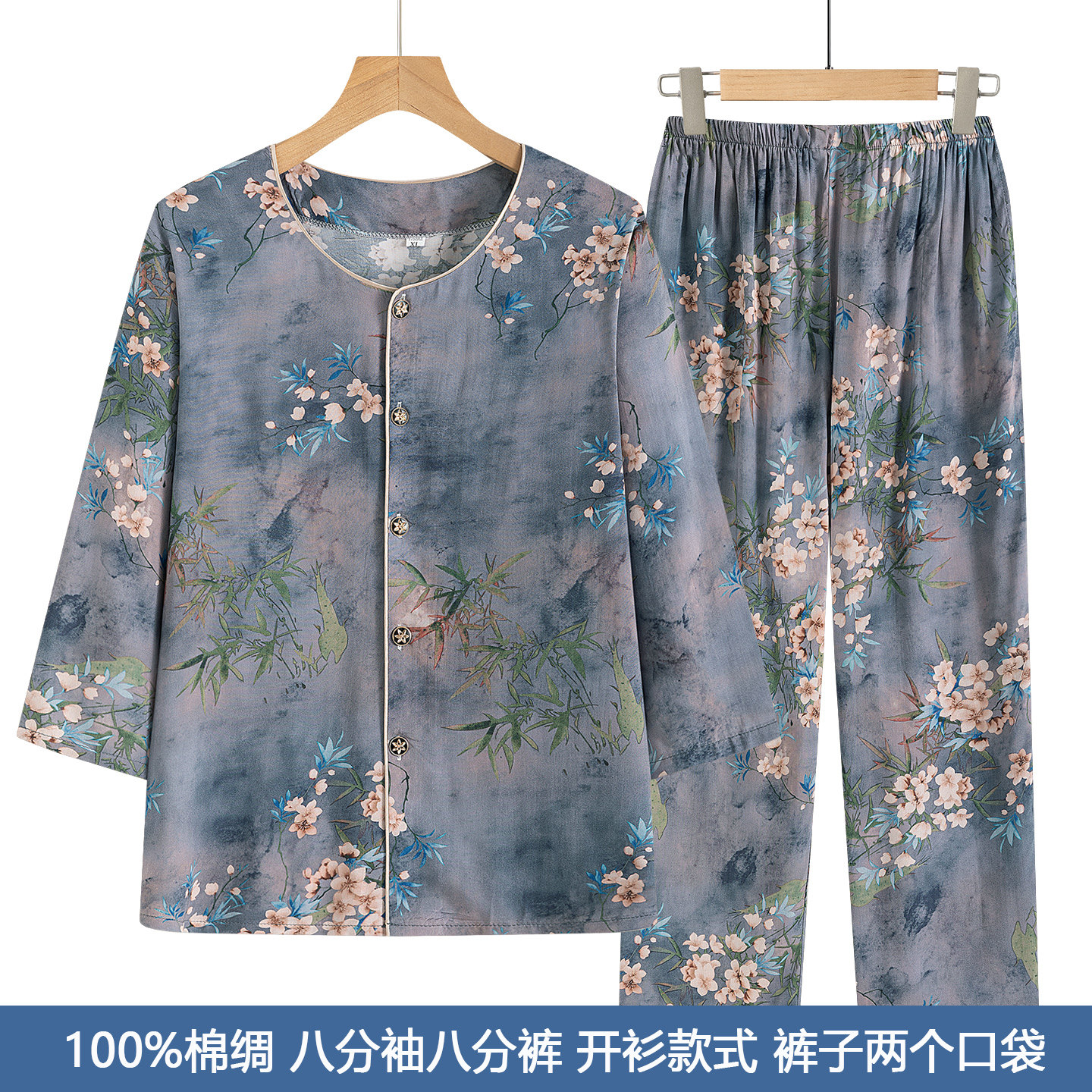 吸汗透气棉绸！中老年开衫两件套