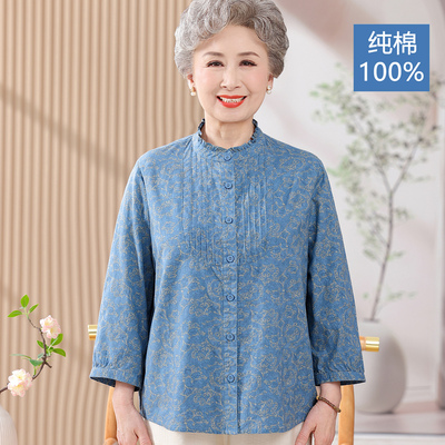 全棉衬衫！妈妈装春夏九分袖上衣