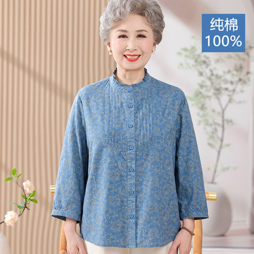 全棉衬衫！妈妈装春夏九分袖上衣
