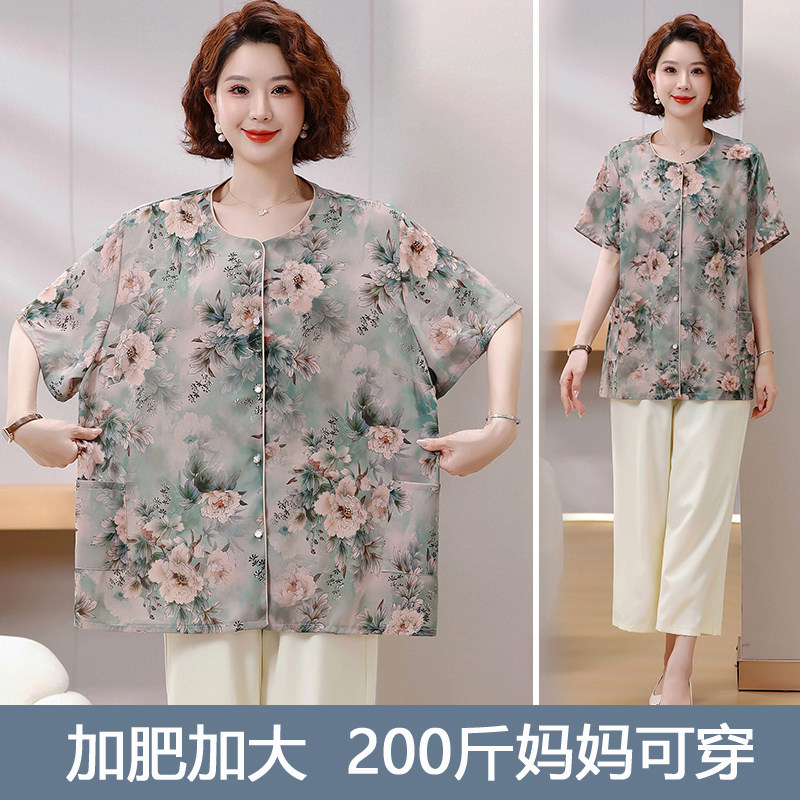 200斤以上妈妈加肥加大码衬衣