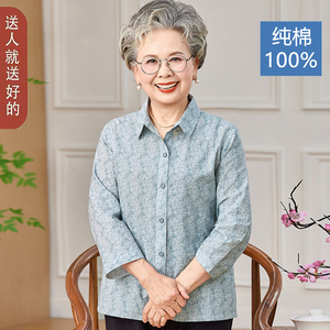 老年女装纯棉长袖衬衫妈妈春装翻领衬衣婆婆上衣太太夏装奶奶蓝色