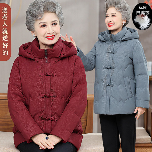 轻便保暖！老人羽绒服！商场同款