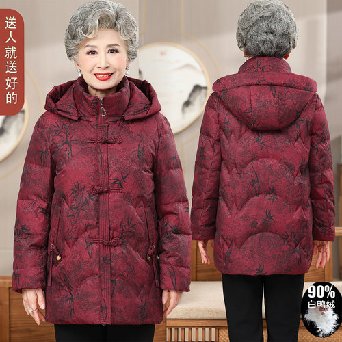 石墨烯聚热！防污保暖老年羽绒服