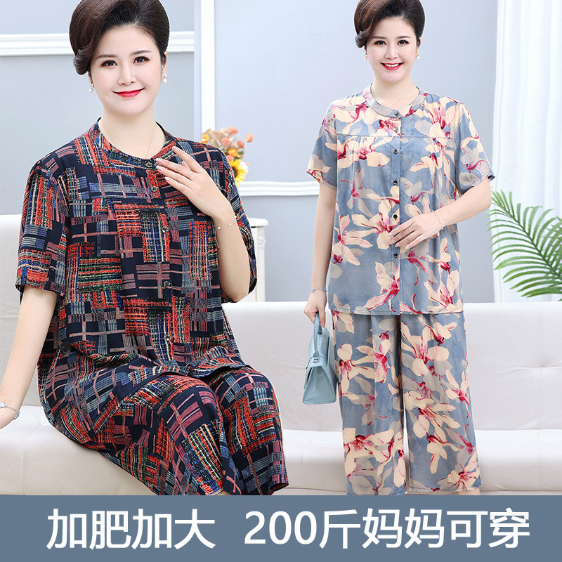 夏季大码短袖棉绸薄款奶奶两件套