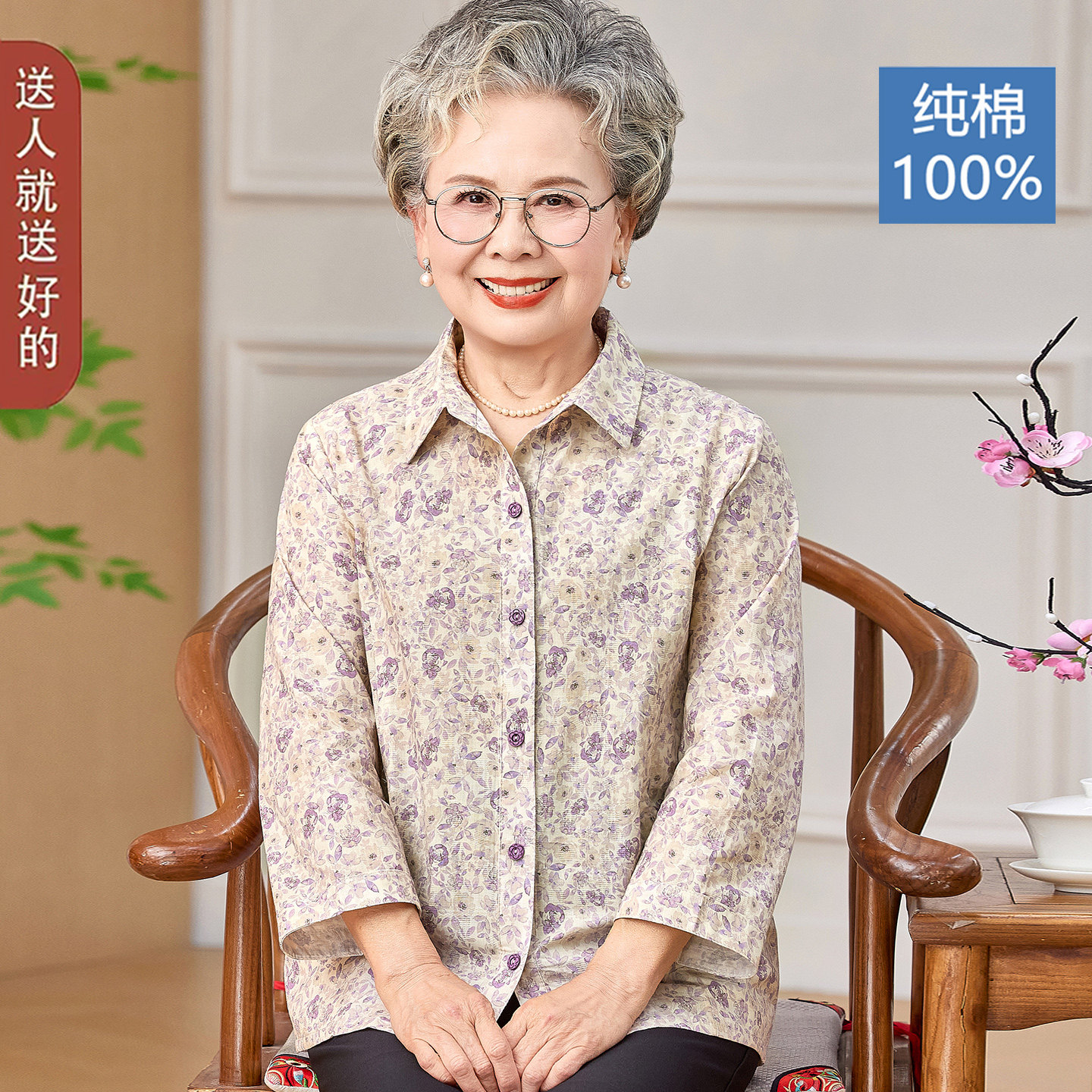 中老年女装纯棉长袖衬衫妈妈春装翻领衬衣婆婆上衣老太太夏装奶奶