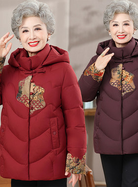 中老年新中式白鸭绒羽绒服