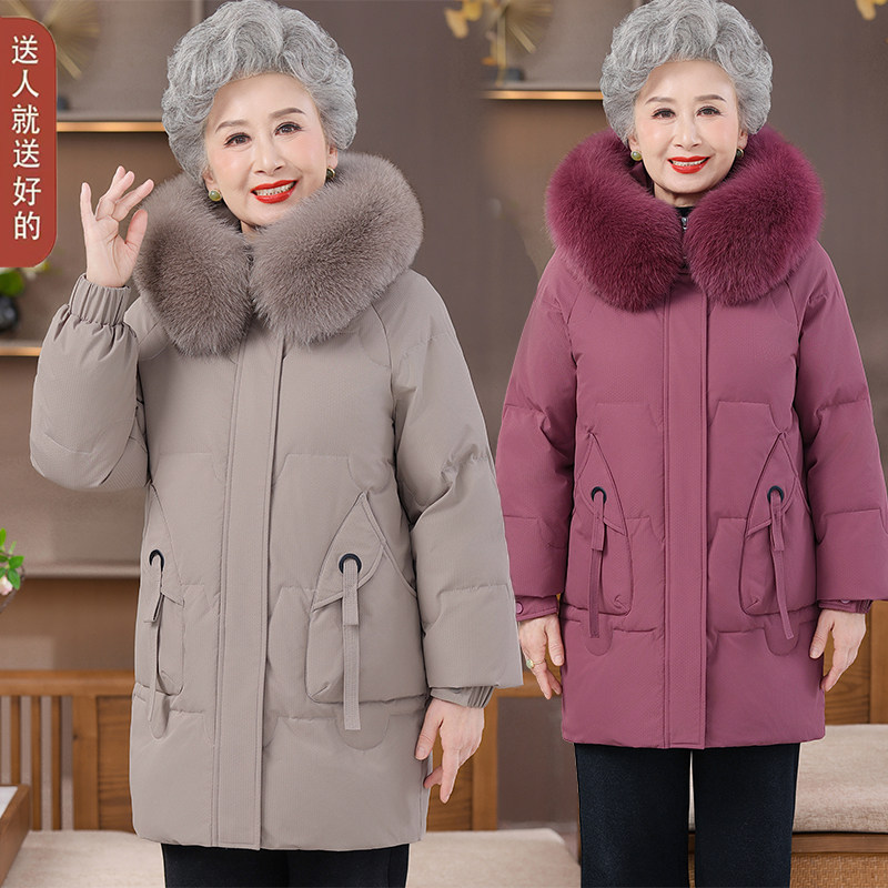 奶奶冬装羽绒服大码真毛领保暖加厚冬季老人太太70岁80棉袄外套