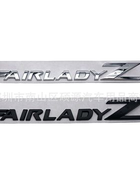适用于尼桑350Z  FAIRLADYZ 车标侧面车贴 车尾改装车标370Z