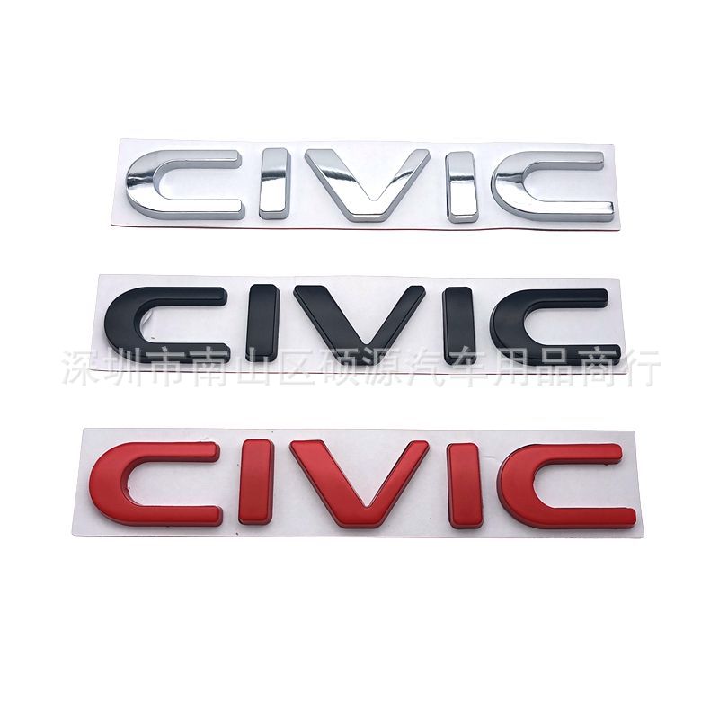 适用于本田思域CIVIC贴标 金属标英文字母后尾箱车标