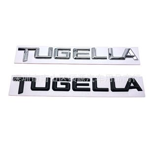 TUGELLA车标适用于改装字标车身贴标尾箱贴标TUGELLA车贴装饰车标
