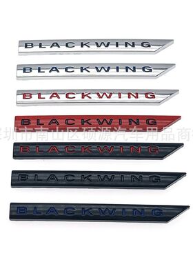 BLACKWING贴标适用于凯迪拉克V车标ATSL  XTS 改装性能金属车贴